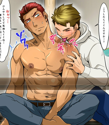 [Comagire (Kajima)] I’m curious about the hunky gardener! [JP] – Gay Manga sex 14