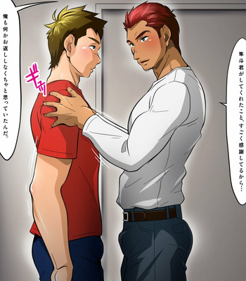 [Comagire (Kajima)] I’m curious about the hunky gardener! [JP] – Gay Manga sex 44