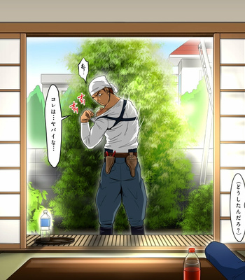 [Comagire (Kajima)] I’m curious about the hunky gardener! [JP] – Gay Manga sex 5