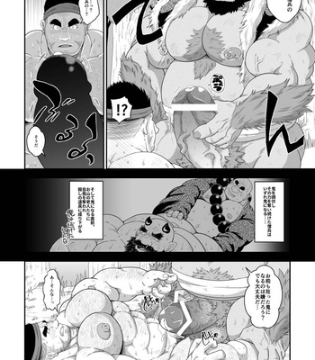 [Bear Tail (Chobikuma)] Oni ni Kuwareru Sou no Hanashi [JP] – Gay Manga sex 11