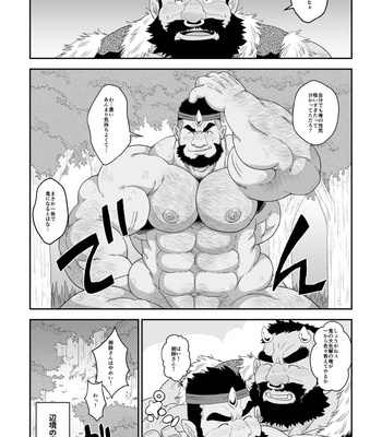 [Bear Tail (Chobikuma)] Oni ni Kuwareru Sou no Hanashi [JP] – Gay Manga sex 21
