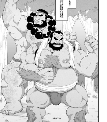 [Bear Tail (Chobikuma)] Oni ni Kuwareru Sou no Hanashi [JP] – Gay Manga sex 22