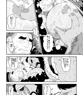 [Bear Tail (Chobikuma)] Oni ni Kuwareru Sou no Hanashi [JP] – Gay Manga sex 5