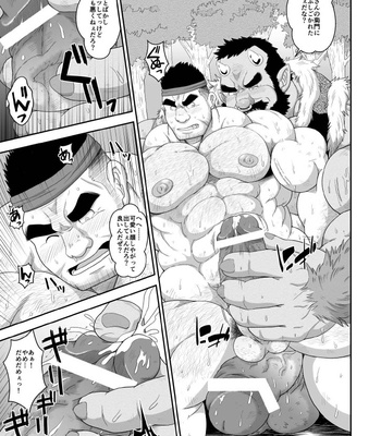 [Bear Tail (Chobikuma)] Oni ni Kuwareru Sou no Hanashi [JP] – Gay Manga sex 8