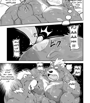 [Denimu ni shichimi kakenaide (Futee)] MAGIC HOLE [ENG] – Gay Manga sex 12