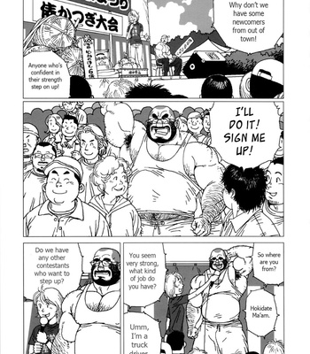 [Jiraiya] Whichever way the wind blows [Eng] – Gay Manga thumbnail 001