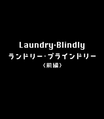 [Mayonaka (Keisuke)] Laundry Blindly 1 – JoJo DJ [CN] – Gay Manga sex 2
