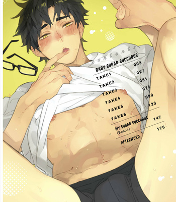 [TOJO Sakana] Baby, Sugar, Succubus (update c.3) [Eng] – Gay Manga sex 6
