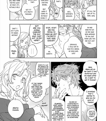 [TOJO Sakana] Baby, Sugar, Succubus (update c.3) [Eng] – Gay Manga sex 10