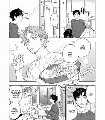 [TOJO Sakana] Baby, Sugar, Succubus (update c.3) [Eng] – Gay Manga sex 13