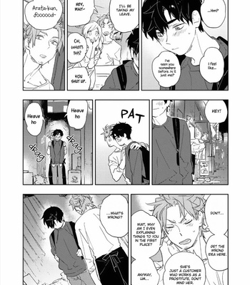 [TOJO Sakana] Baby, Sugar, Succubus (update c.3) [Eng] – Gay Manga sex 46
