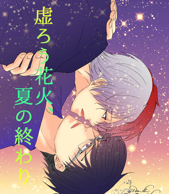 Gay Manga - [HAZAKI (Chocolipeyes)] Utsuro u Hanabi, Natsu no Owari – Boku no Hero Academia dj [JP] – Gay Manga