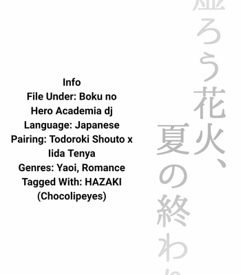 [HAZAKI (Chocolipeyes)] Utsuro u Hanabi, Natsu no Owari – Boku no Hero Academia dj [JP] – Gay Manga sex 2