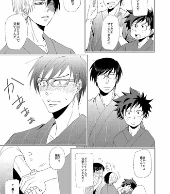 [HAZAKI (Chocolipeyes)] Utsuro u Hanabi, Natsu no Owari – Boku no Hero Academia dj [JP] – Gay Manga sex 5