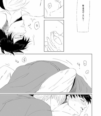 [HAZAKI (Chocolipeyes)] Utsuro u Hanabi, Natsu no Owari – Boku no Hero Academia dj [JP] – Gay Manga sex 11