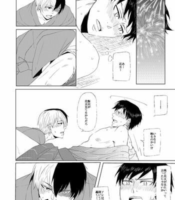 [HAZAKI (Chocolipeyes)] Utsuro u Hanabi, Natsu no Owari – Boku no Hero Academia dj [JP] – Gay Manga sex 12