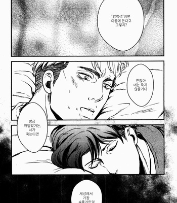 [ketsuban] carmine/Karminrot – Attack on Titan dj [Kr] – Gay Manga sex 16