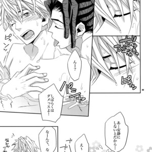 [Crazy9 (Ichitaka)] Ofuro de! Wanko TomShizu no Hon – Durarara!! dj [JP] – Gay Manga sex 8