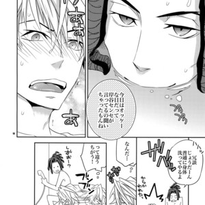 [Crazy9 (Ichitaka)] Ofuro de! Wanko TomShizu no Hon – Durarara!! dj [JP] – Gay Manga sex 9