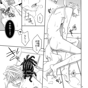 [Crazy9 (Ichitaka)] Ofuro de! Wanko TomShizu no Hon – Durarara!! dj [JP] – Gay Manga sex 16