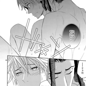 [Crazy9 (Ichitaka)] Ofuro de! Wanko TomShizu no Hon – Durarara!! dj [JP] – Gay Manga sex 17