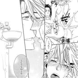 [Crazy9 (Ichitaka)] Ofuro de! Wanko TomShizu no Hon – Durarara!! dj [JP] – Gay Manga sex 22