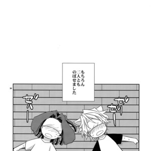 [Crazy9 (Ichitaka)] Ofuro de! Wanko TomShizu no Hon – Durarara!! dj [JP] – Gay Manga sex 23