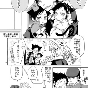 [Crazy9 (Ichitaka)] Ofuro de! Wanko TomShizu no Hon – Durarara!! dj [JP] – Gay Manga sex 25