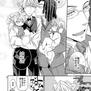 [Crazy9 (Ichitaka)] Ofuro de! Wanko TomShizu no Hon – Durarara!! dj [JP] – Gay Manga sex 27