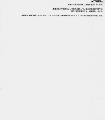 [Ranchiki/ Iberiko] Osomatsu-san dj – Eironeia [JP] – Gay Manga sex 3