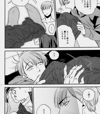 [Ranchiki/ Iberiko] Osomatsu-san dj – Eironeia [JP] – Gay Manga sex 5