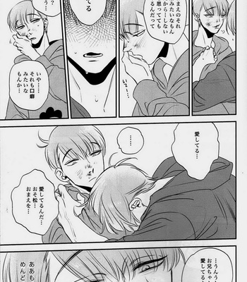 [Ranchiki/ Iberiko] Osomatsu-san dj – Eironeia [JP] – Gay Manga sex 18