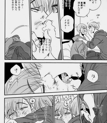 [Ranchiki/ Iberiko] Osomatsu-san dj – Eironeia [JP] – Gay Manga sex 19