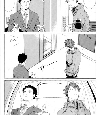 [Sashikizu/ Gusari] Dogfight from a Rear Window – Haikyuu!! dj [kr] – Gay Manga sex 9