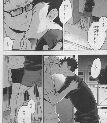 [Cinnamon/ Macho] Gokigenikaga – Haikyuu!! dj [JP] – Gay Manga sex 36