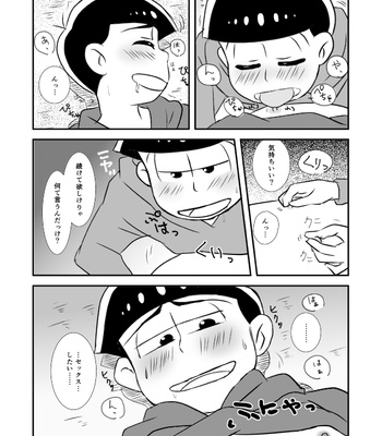 おそカラが酔っぱらいながらえっちする話 – Osomatsu-san dj [JP] – Gay Manga sex 10