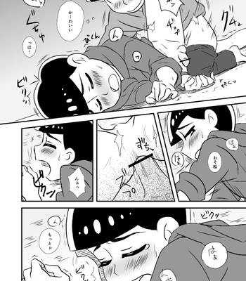 おそカラが酔っぱらいながらえっちする話 – Osomatsu-san dj [JP] – Gay Manga sex 14