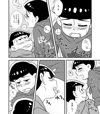 おそカラが酔っぱらいながらえっちする話 – Osomatsu-san dj [JP] – Gay Manga sex 18