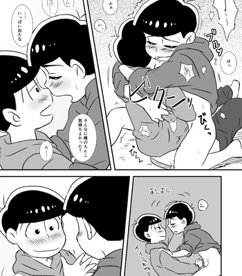 おそカラが酔っぱらいながらえっちする話 – Osomatsu-san dj [JP] – Gay Manga sex 20