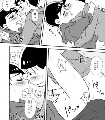 おそカラが酔っぱらいながらえっちする話 – Osomatsu-san dj [JP] – Gay Manga sex 23