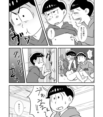 おそカラが酔っぱらいながらえっちする話 – Osomatsu-san dj [JP] – Gay Manga sex 29
