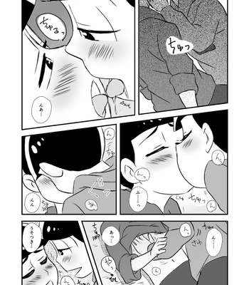 おそカラが酔っぱらいながらえっちする話 – Osomatsu-san dj [JP] – Gay Manga sex 8