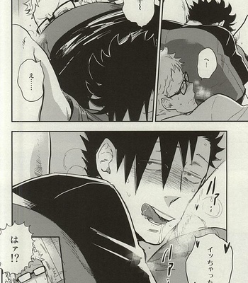 [Cinnamon (Macho)] Kuroo-san ga hennandesu! – Haikyuu!! dj [JP] – Gay Manga sex 9