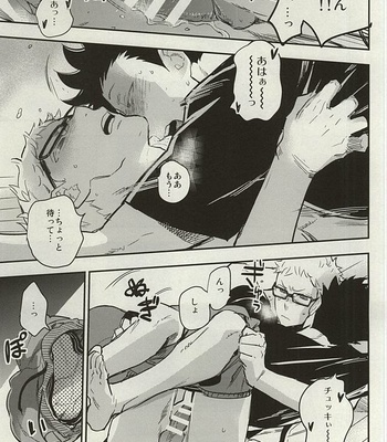 [Cinnamon (Macho)] Kuroo-san ga hennandesu! – Haikyuu!! dj [JP] – Gay Manga sex 12