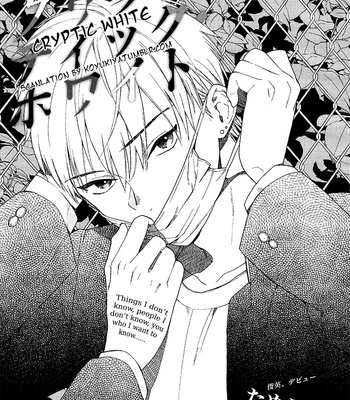 [Tamekou] Cryptic White [Eng] – Gay Manga thumbnail 001