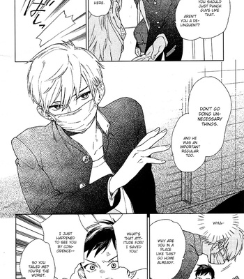 [Tamekou] Cryptic White [Eng] – Gay Manga sex 8