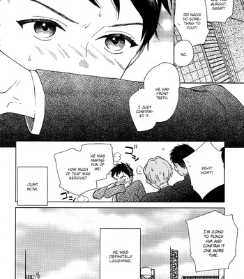 [Tamekou] Cryptic White [Eng] – Gay Manga sex 16