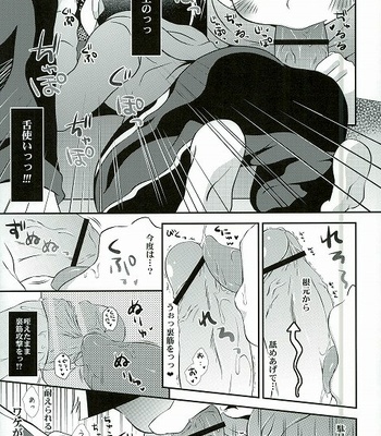 Arattenai chin powo teinei ni nameru Ichimatsu ni kōfun shi kitta mobu wa sonomama anaru ni Are o buchikomu – Osomatsu-san dj [JP] – Gay Manga sex 8