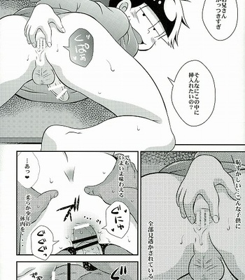 Arattenai chin powo teinei ni nameru Ichimatsu ni kōfun shi kitta mobu wa sonomama anaru ni Are o buchikomu – Osomatsu-san dj [JP] – Gay Manga sex 13