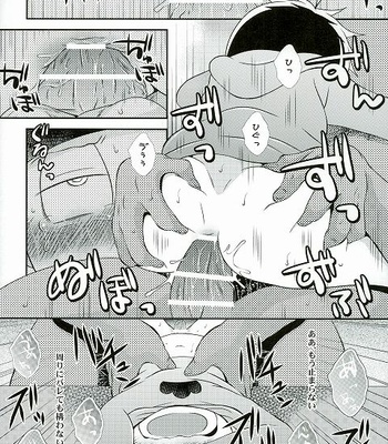 Arattenai chin powo teinei ni nameru Ichimatsu ni kōfun shi kitta mobu wa sonomama anaru ni Are o buchikomu – Osomatsu-san dj [JP] – Gay Manga sex 21